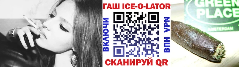 Наркошоп купить Бошки Шишки A PVP МЕТАДОН Меф Cocaine ГАШИШ Николаевск