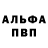КЕТАМИН VHQ Anton Astafurov
