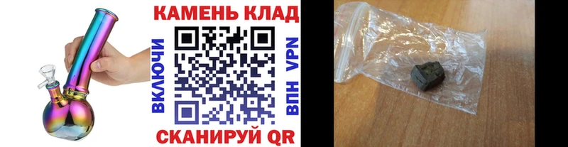Гашиш гарик  Купить  Николаевск 