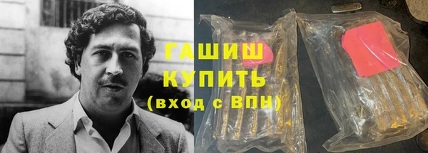 ПСИЛОЦИБИНОВЫЕ ГРИБЫ Волосово