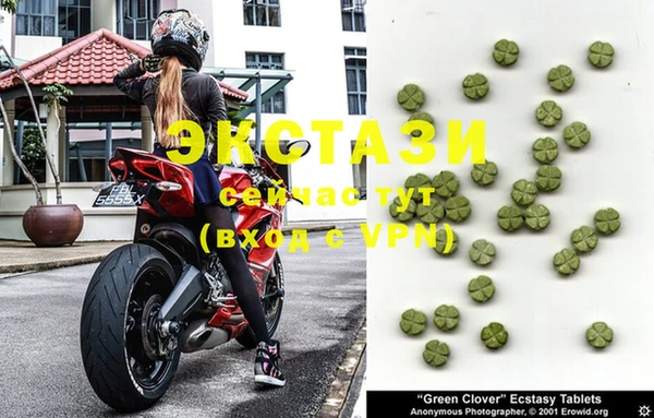 spice Верхнеуральск