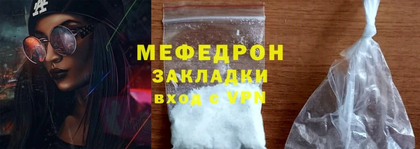 СК Богданович