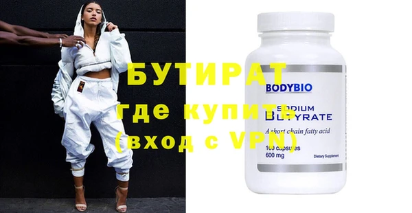 spice Верхнеуральск
