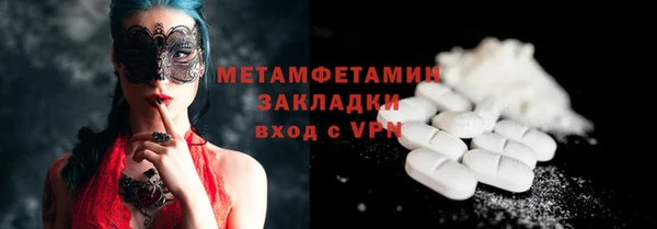 гидропоника Верхний Тагил