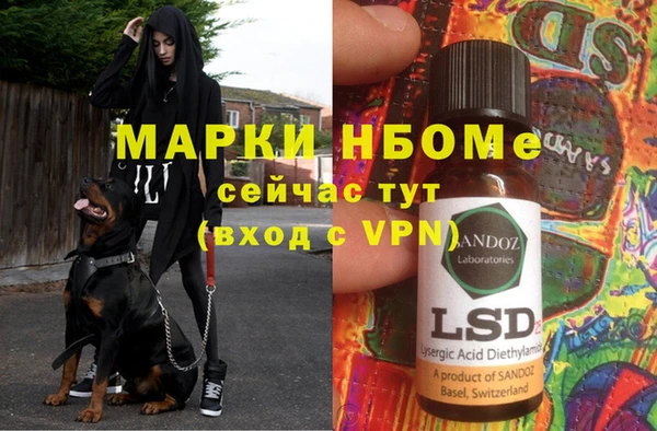 spice Верхнеуральск