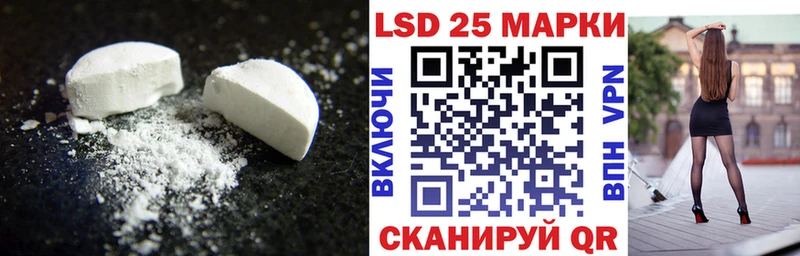Лсд 25 экстази ecstasy  Купить  Николаевск 