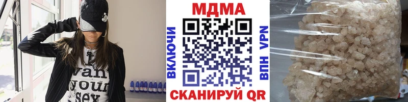 МДМА crystal  Купить закладки  Николаевск 