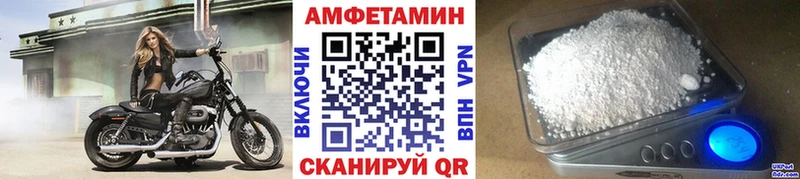 МЕТАМФЕТАМИН Декстрометамфетамин 99.9%  Купить закладки  Николаевск 