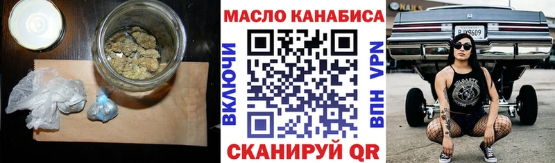 Дистиллят ТГК гашишное масло  Купить где  Николаевск 