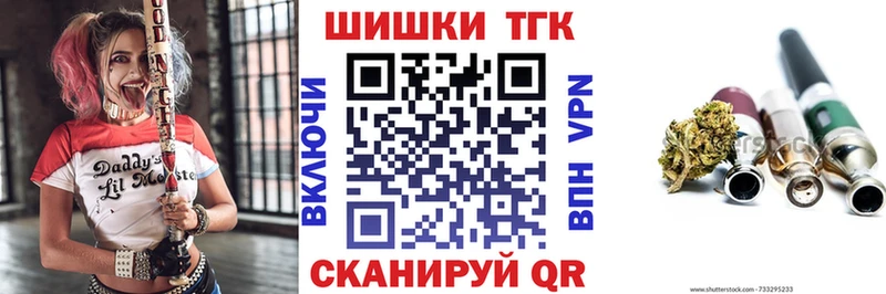 Купить закладки  Николаевск  Бошки Шишки White Widow 